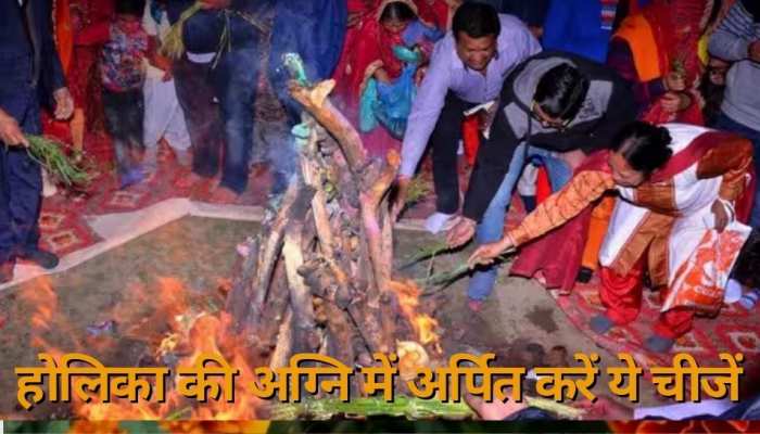 Holi totke 2023 Offer these things in holika dahan fire will get money mata  lakshmi | Holika Dahan 2023 Remedies: होलिका दहन वाले दिन पडे़गी लक्ष्मी  जयंती, आग में डालें ये 6