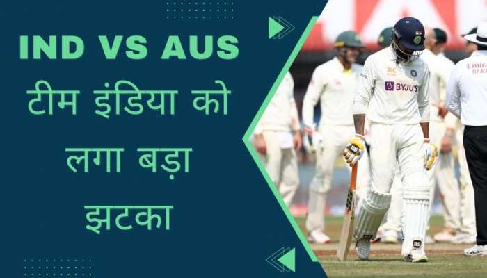 Jasprit Bumrah miss ind vs aus odi series due to back injury India vs  Australia | IND vs AUS: टीम इंडिया को लगा बड़ा झटका, टेस्ट के बाद वनडे  सीरीज से भी