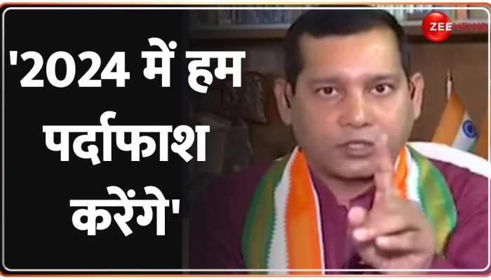 Kasam Samvidhan Ki: RSS ही BJP का मखौटा है, 2024 में हम पर्दाफाश इसका करेंगे'