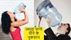 Water Drinking Limit: एक लिमिट से ज्यादा पानी पीना खतरनाक, वरना शरीर के इन अंगों से निकलेगी, 'आह'