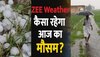 MP Weather Alert: आज भी होगी तेज बारिश, गिरेंगे ओले; मध्य प्रदेश छत्तीसगढ़ के इन जिलों में अलर्ट