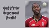 Jofra Archer: जोफ्रा आर्चर की फिटनेस पर फिर उठे सवाल, मुंबई इंडियंस के छूट सकते हैं पसीने