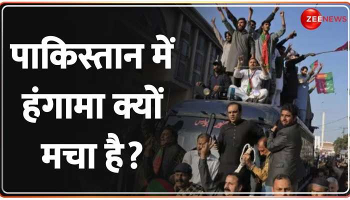 Deshhit: Pakistan के Lahore में धारा 144 लागू, Imran Khan की रैली से पहले बवाल