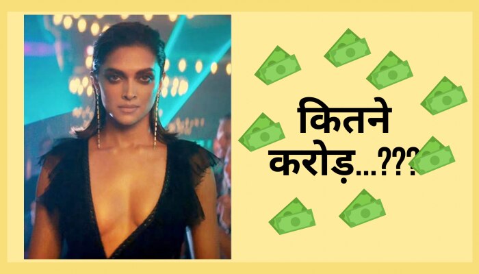 Deepika Padukone: साउथ में दीपिका की फीस जानकर होंगे हैरान, लोगों के दिल पर चले बाण