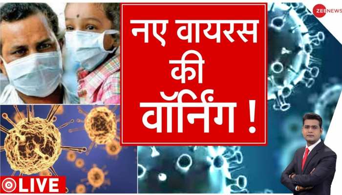 H3N2 Virus बुन रहा जाल, आप भी हैं सर्दी-खांसी, बुखार से परेशान, तो हो जाएं सावधान!