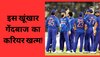 Team India: बुमराह से भी ज्यादा खूंखार इस तेज गेंदबाज का खत्म हो गया करियर! टीम इंडिया के लिए खेल चुका है 2 वर्ल्ड कप