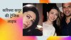 मां की जिद पर Karisma Kapoor ने रचाई थी अमीर बिजनेसमैन से शादी, हनीमून पर ही पति ने पार कर दी थी हद!