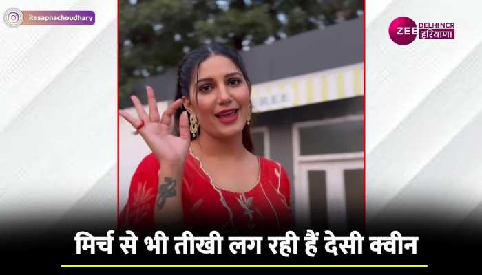 Sapna Choudhary Ki Nangi Photo Xxx Video - sapna choudhary dance video viral à¤•à¥€ à¤¤à¤¾à¤œà¤¼à¤¾ à¤–à¤¬à¤°à¥‡ à¤¹à¤¿à¤¨à¥à¤¦à¥€ à¤®à¥‡à¤‚ | à¤¬à¥à¤°à¥‡à¤•à¤¿à¤‚à¤— à¤”à¤°  à¤²à¥‡à¤Ÿà¥‡à¤¸à¥à¤Ÿ à¤¨à¥à¤¯à¥‚à¤œà¤¼ in Hindi - Zee News Hindi