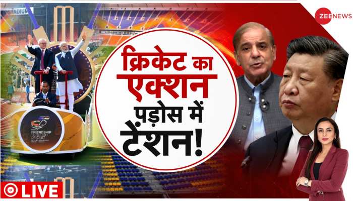 Deshhit: पीएम मोदी की क्रिकेट डिप्लोमेसी से चीन में क्यों बढ़ गई टेंशन?