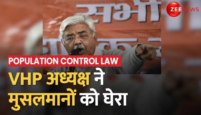 Population Control Law: VHP अध्यक्ष Alok Kumar का बयान, असंतुलन के लिए मुसलमानों को ठहरया ज़िम्मेदार