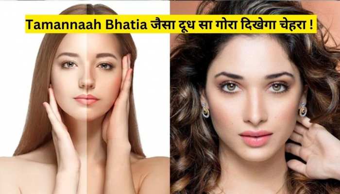 Skin Lightening Face Mask Get Fair Skin Like Tamannaah Bhatia