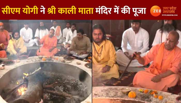 सीएम योगी ने Gorakhpur के श्री काली माता मंदिर में की पूजा, 