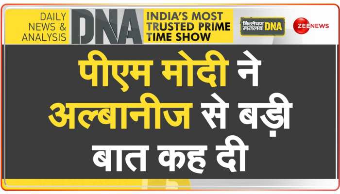 DNA: ऑस्ट्रेलिया में हिंसा की खुली छूट का विश्लेषण 