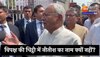 PM को लिखी विपक्ष की चिट्ठी से CM Nitish Kumar क्यों रहे दूर ?