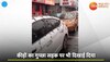 Viral Video: यहां हो रही है कीड़ों की बारिश, आसमान से रहस्यमयी चीज को  गिरती देख हैरान हैं लोग