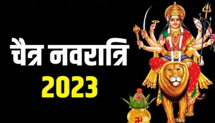 Navratri 2023: पंचक में शुरू होंगी नवरात्रि, इस शुभ मुहूर्त में करें पूजा,  बरसेगी मां दुर्गा की कृपा! | Chaitra Navratri 2023 Date march in hindi  panchak kab se shuru ho rahe | Hindi News