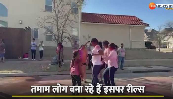 Naatu Naatu Dance : लो भाई! विदेशी पुलिस भी नाटू नाटू गाने पर थिरकने लगी