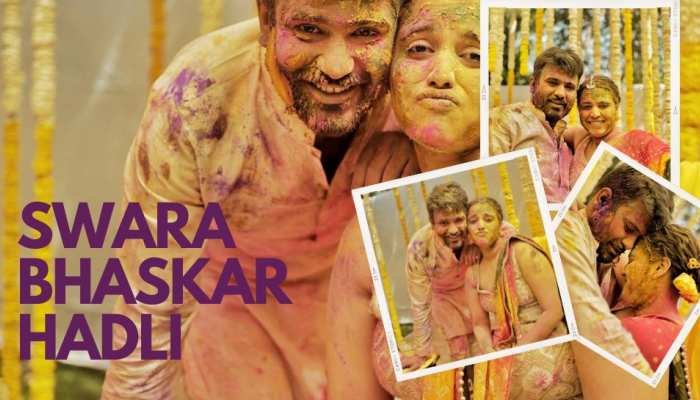 हल्दी सेरेमनी, देखते-देखते बन गई होली... देखें Swara Bhaskar की शादी की अनोखी रस्म 