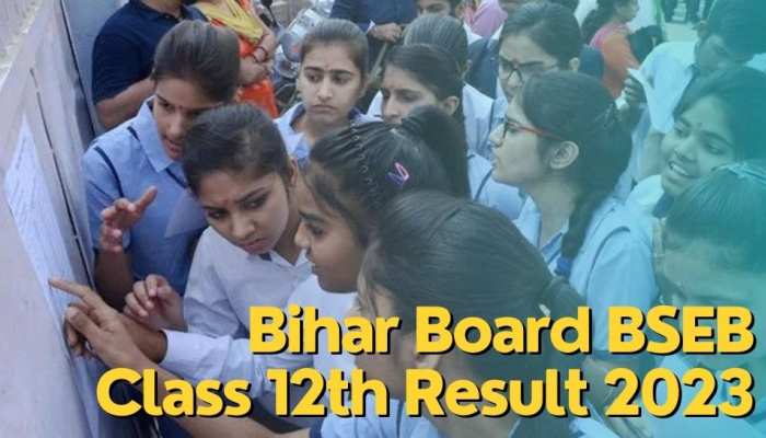 BSEB Class 12th Result 2023: इस दिन जारी होगा रिजल्ट? यहां देखें पासिंग क्राइटेरिया