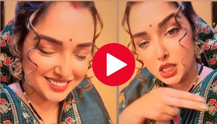 आम्रपाली दुबे ने किससे पूछा- का लगता है पटा लोगे? देखें जबरदस्त VIDEO