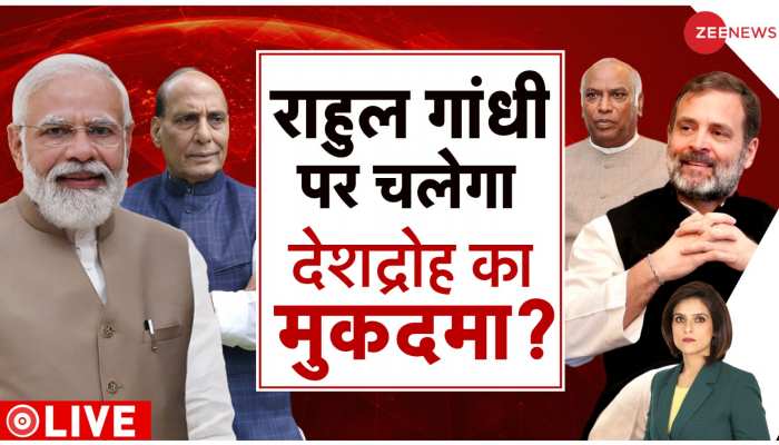 Baat Pate Ki: राहुल ने लंदन में ऐसा क्या कहा कि BJP ने माफी मांगने को बोला?