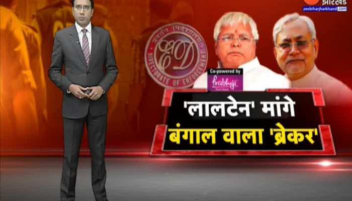 Bihar में CBI-ED की एंट्री पर लगे लगेगी लगाम ?... RJD ने की मांग