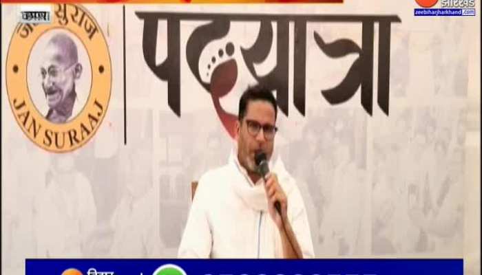 Prashant Kishor का जाति को लेकर बड़ा बयान, प्रधानमंत्री मोदी पर साधा निशाना