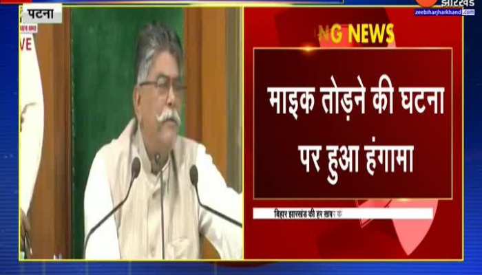 Bihar Budget Session: बिहार विधानसभा के बजट सत्र में फिर से हंगामा, दोनों पक्षों के बीच दिखी तनातनी