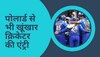 IPL 2023: मुंबई इंडियंस की टीम में हुई पोलार्ड से भी खूंखार क्रिकेटर की एंट्री, जिता देगा छठी IPL ट्रॉफी!