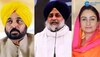 Punjabi New Year Wishes News: ਸੀਐਮ ਭਗਵੰਤ ਮਾਨ ਤੇ ਹੋਰ ਸ਼ਖ਼ਸੀਅਤਾਂ ਨੇ ਨਵੇਂ ਵਰ੍ਹੇ ਦੀਆਂ ਦਿੱਤੀਆਂ ਵਧਾਈਆਂ
