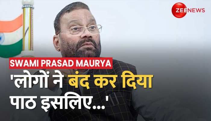 Ramcharitmanas Path वाले UP सरकार के फैसले पर Swami Prasad Maurya ने दिया विवादित बयान | BREAKING