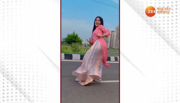  Anju Mor Viral Dance Video: बीच सड़क अंजू मोर ने किया बेबाक डांस, भोजपुरी गाने पर लगाए जमकर ठुमके 