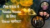 Naatu Naatu Oscars 2023: टीम RRR ने नाटू नाटू के लिए ऑस्कर खरीदा? इस एक्ट्रेस के मेकअप आर्टिस्ट ने किया हैरान करने वाला दावा!
