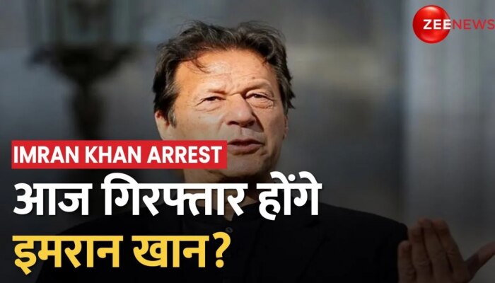 Imran Khan की गिरफ्तारी पर गृहमंत्री सनाउल्लाह का बयान, इमरान की आज ही गिरफ्तारी