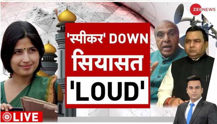 Loudspeaker विवाद पर डिंपल यादव का योगी सरकार पर निशाना, बोलीं- महिलाएं इससे सुरक्षित नहीं हो सकती