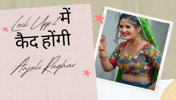 Anjali Raghav Xxx Videos Hd - Anjali Raghav à¤•à¥€ à¤¤à¤¾à¤œà¤¼à¤¾ à¤–à¤¬à¤°à¥‡ à¤¹à¤¿à¤¨à¥à¤¦à¥€ à¤®à¥‡à¤‚ | à¤¬à¥à¤°à¥‡à¤•à¤¿à¤‚à¤— à¤”à¤° à¤²à¥‡à¤Ÿà¥‡à¤¸à¥à¤Ÿ à¤¨à¥à¤¯à¥‚à¤œà¤¼ in  Hindi - Zee News Hindi