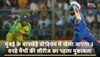 IND vs AUS Live Streaming: भारत बनाम ऑस्ट्रेलिया पहला वनडे कल, जानिए कब, कहां और कैसे देखें लाइव