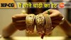 Gold Price: हफ्ते में पहली बार सस्ता हुआ सोना, चांदी ने मारी उछाल; जानें आज के भाव