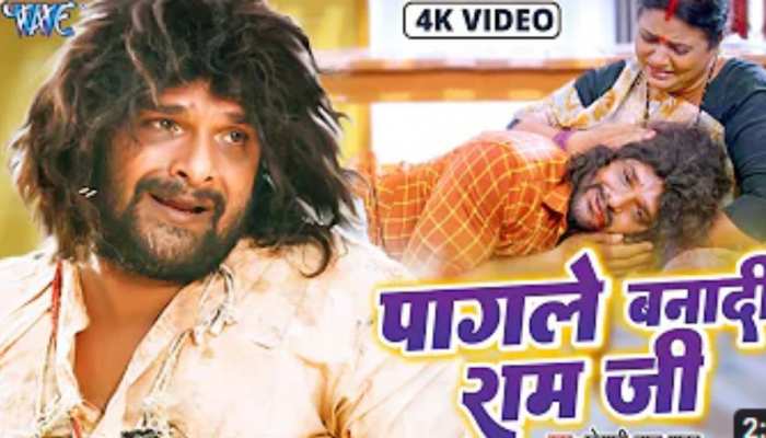 Khesari lal full online movie