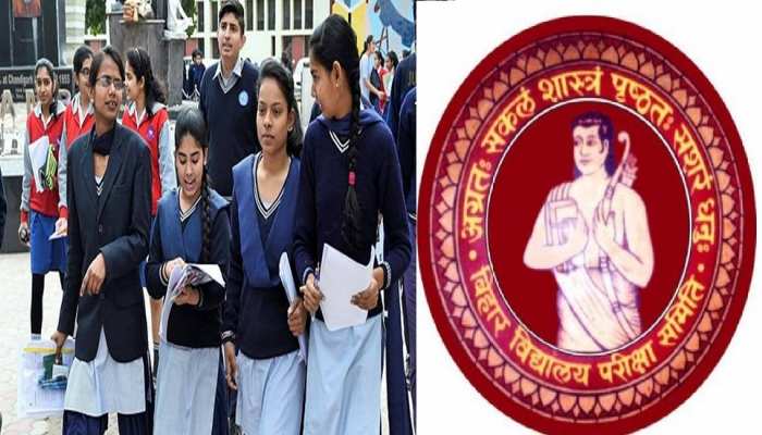 Bihar Board 10th Result 2023: स्टेप बाय स्टेप ऐसे चेक करें बिहार बोर्ड का रिजल्ट