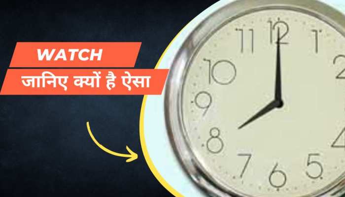 Vastu Tips: वास्तु के अनुसार किस हाथ में पहननी चाहिए घड़ी | which hand  should we wear watch | HerZindagi