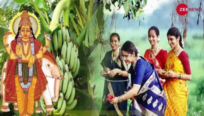 Banana Tree Totke: केले के पेड़ के इन टोटकों से नहीं होती पैसों की तंगी