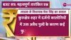 शोक प्रस्ताव के साथ शुरू होगा हरियाणा बजट का दूसरा चरण, इन सवालों पर होगी चर्चा