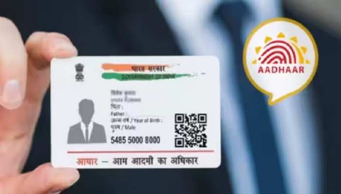 Aadhaar Card Update: तीन महीने के अंदर करा लें अपना 10 साल पुराना आधार कार्ड अपडेट