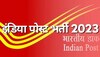 India Post Recruitment 2023: इंडिया पोस्ट में निकली हैं भर्ती, 10वीं पास को भी मिलेगी मोटी सैलरी