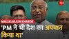 Mallikarjun Kharge on BJP: Congress अध्यक्ष का BJP पर बड़ा हमला, 'PM ने भी देश का अपमान किया था'