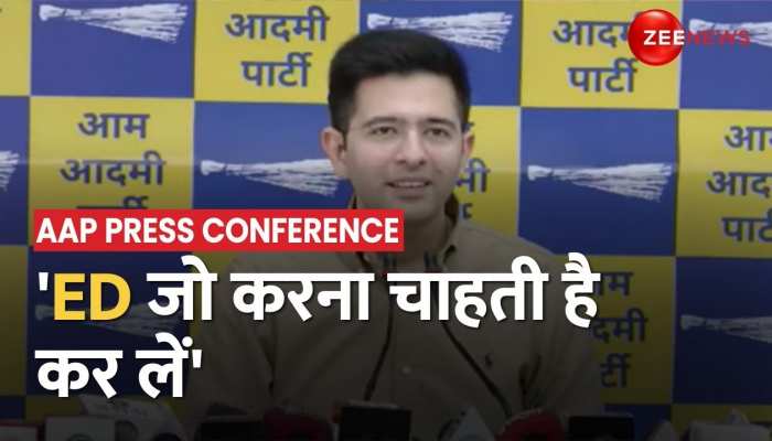 AAP Press Conference: ED जो करना चाहती है कर लें, हम जांच से नहीं डरते- Raghav Chadha