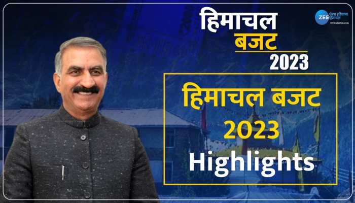 Himachal Budget 2023 highlights: सीएम सुक्खू का अंदाज, देखें हिमाचल बजट हाइलाइट्स 