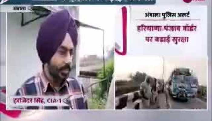 Amritpal Singh की गिरफ्तारी के बाद हरियाणा-पंजाब बॉर्डर पर बढ़ी सुरक्षा, Internet सेवाएं हुई बंद