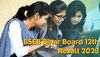 BSEB Bihar Board 12th Result 2023: आज हो सकता है रिजल्ट का ऐलान, जानें कहां और कैसे कर सकेंगे चेक